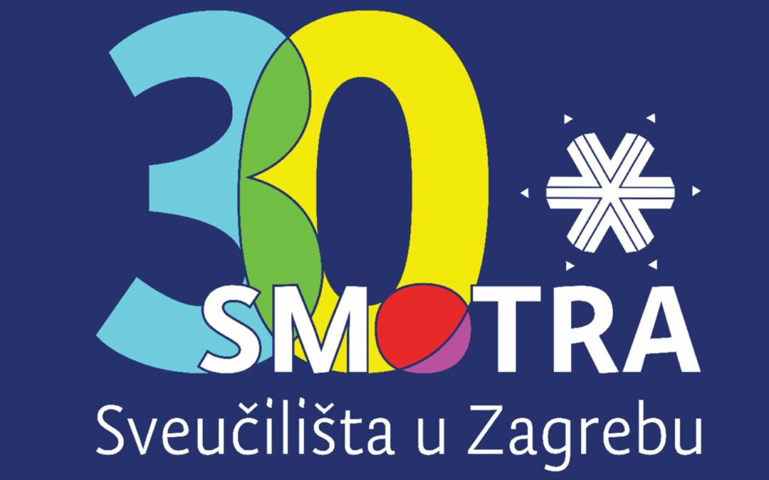 30. Smotra Sveučilišta u Zagrebu